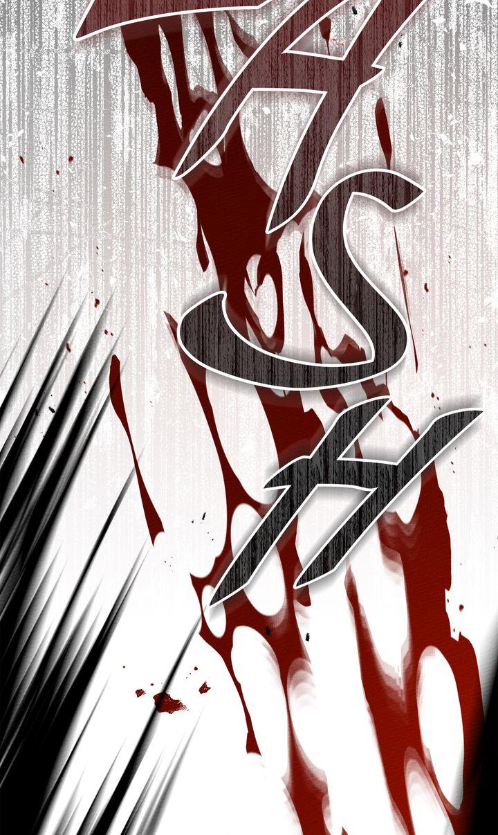 Under the Oak Tree Chapter 72 image 39